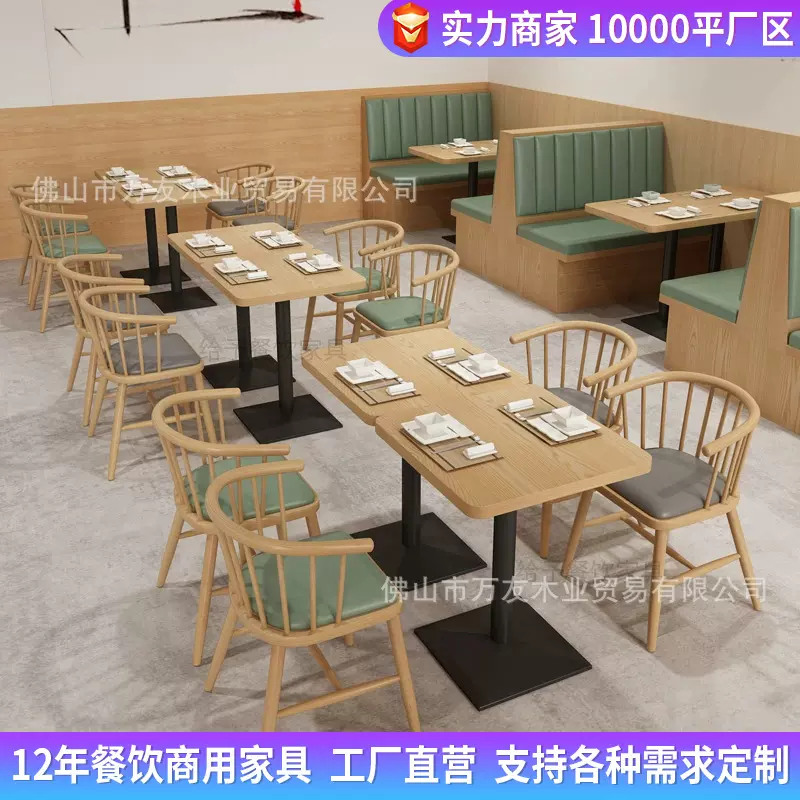 商用简约网红奶茶店甜品店清酒吧桌椅组合休闲咖啡厅卡座沙发靠墙