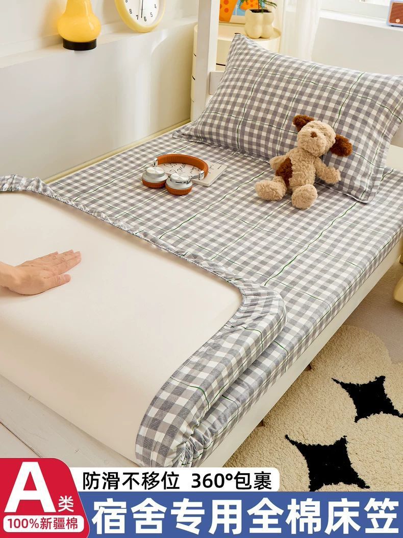 Sombrilla de cama de algodón 90x190 para dormitorio de estudiantes 0,9 m individual 200 funda protectora de colchón de algodón 80 funda de colchón