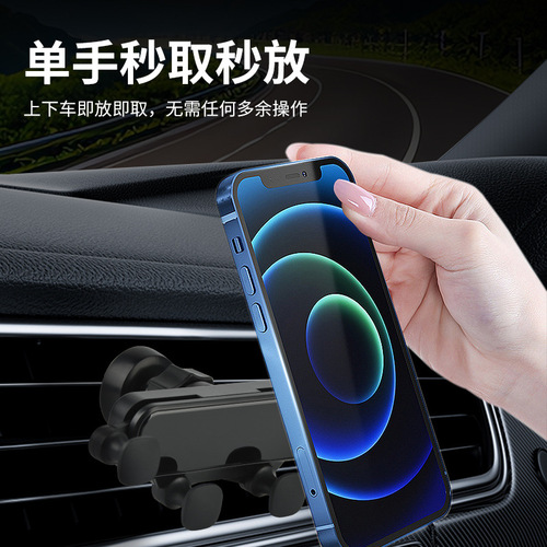 New high-end car phone holder with extended reverse hook, universal car air vent mount navigation stand