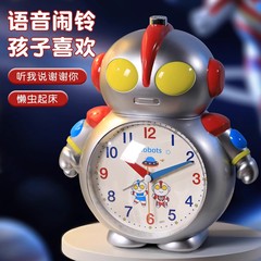 闹钟学生专用懒虫起床神器智能2025新款儿童男孩会说话语音时钟表