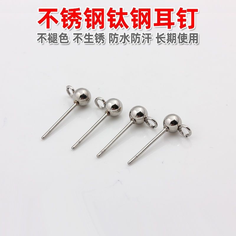 不锈钢珠针焊闭口圈  带吊珠针 十字方向耳针 DIY饰品配件