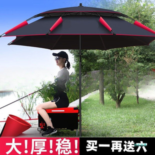 Hhm192 Sun Protection New Style Parasol Universal Fishing Rainstorm Special Thickeneded Vinyl Fishing Umbrella Thickeneded Sunshade Outdoor