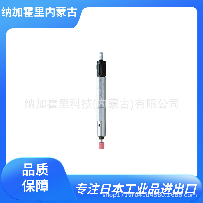 日本UHT 气动微型磨床 MSG-32BSN MSG-3BSPLUS MAG-093N MAG-123N
