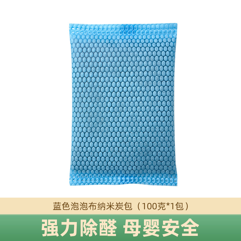 100 g/bag-라이트 블루