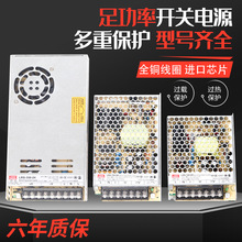 LRS220D24V/12VֱDC15V_PԴ50/100/150/350׃NES