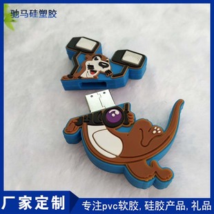 pvcܛ�zu�P�⚤ usb���z��ͨU�P���o�� 3d���w���z���P����