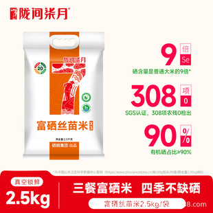 �]�g���¸����L���z����2025����ؕ�״���2.5kg���l����հ��b