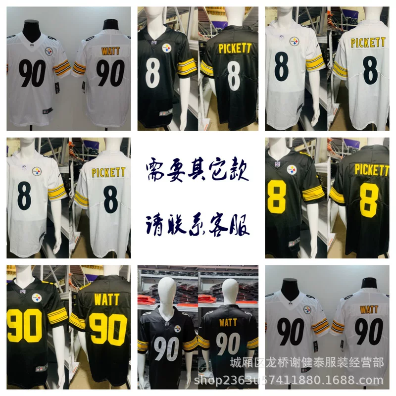 Wholesale foreign trade NFL Steelers WATT#90 PICKETT#8 Black and white game jersey rugby uniform