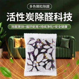 暖贴、暖宝宝;一次性口罩;防尘口罩