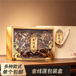 ͨ�ý�ɏ���a��؛��ɫ�������YƷ���b�ۯB���Ƥ�~�z��Ǿ��t��