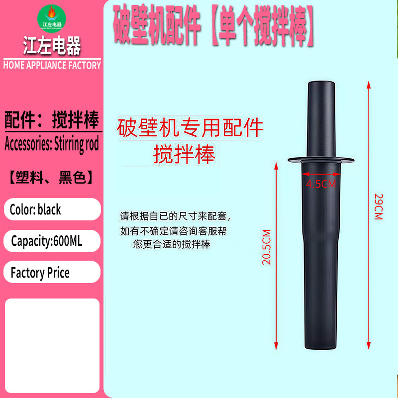 双杯BLENDER破壁机8000w料理机3L升双杯搅拌机辅食高转速外贸欧规|undefined