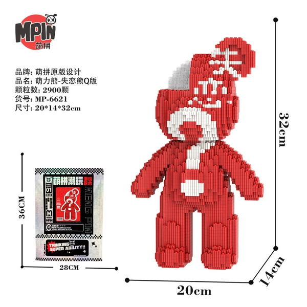 M6621-OPP Lovelorn Broken Medium Bear
