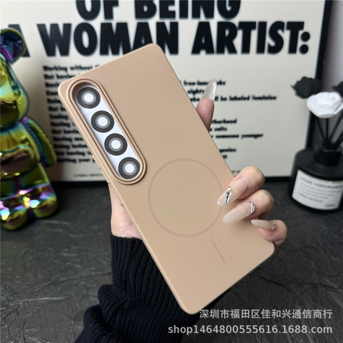 Desert gold/fine circle magnetic ring [soft and moisturizing hard case]