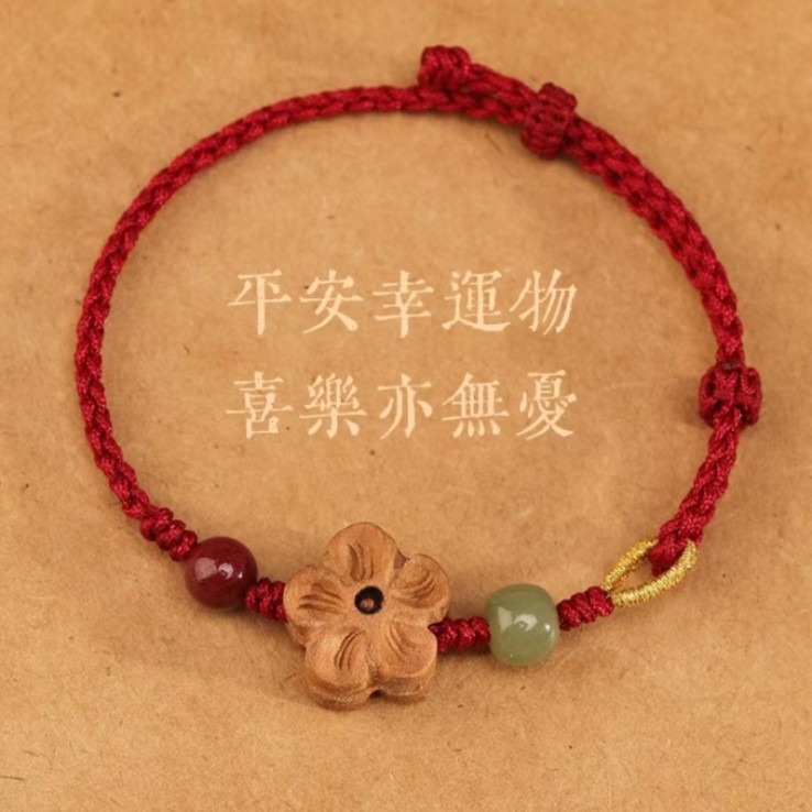 2026 Chinese Style Cinnabar Bracelet, High-End Bracelet, Peach Wood Plum Blossom Braided Bracelet, Good Luck and Auspicious Red String for Men and Women