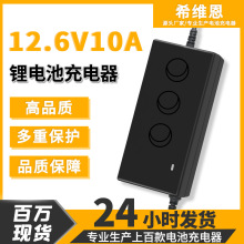 12.6V10A�늳س����3��18650�늳ؐa���a�����L�ȳ����׃��