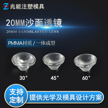 LED͸�R ���w20MMɳ�� 5-60�ȷ�����͸�Rled����1W������͸�R