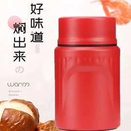 保温杯;焖烧锅;咖啡杯