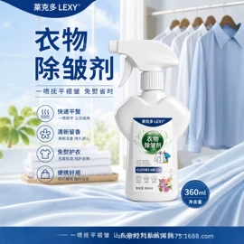 多用途清洁剂;洗衣液;油污清洁剂