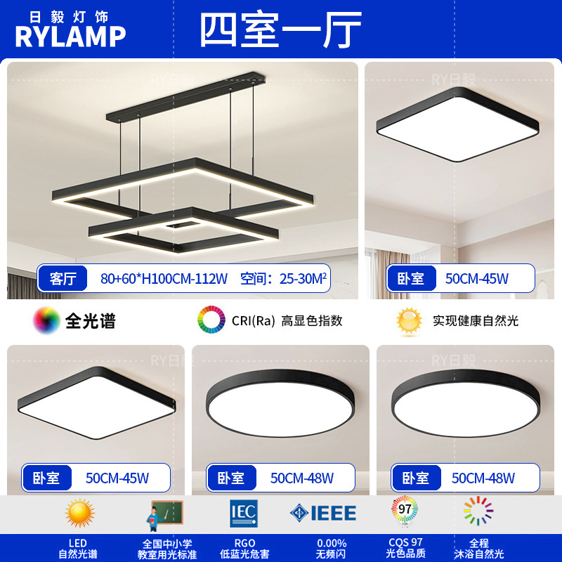 Araña de sala de estar 2025 nueva lámpara atmosférica minimalista moderna lámpara de comedor cuadrada minimalista lámpara principal de sala de estar nórdica