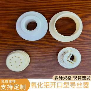 95 Oxide Ceramic Ring 96 Oxide Laser Ceramic Ring Laser Ceramic Head Laser Ceramic Ring Laser Ceramic