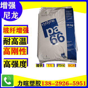 �W���/���ZPA66���w���� R513 R533 R543 �߄��� �͸ߜ�250��