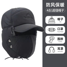 冬天帽子男雷锋帽加绒厚护耳保暖防寒东北帽中老年人爸爸爷爷棉帽