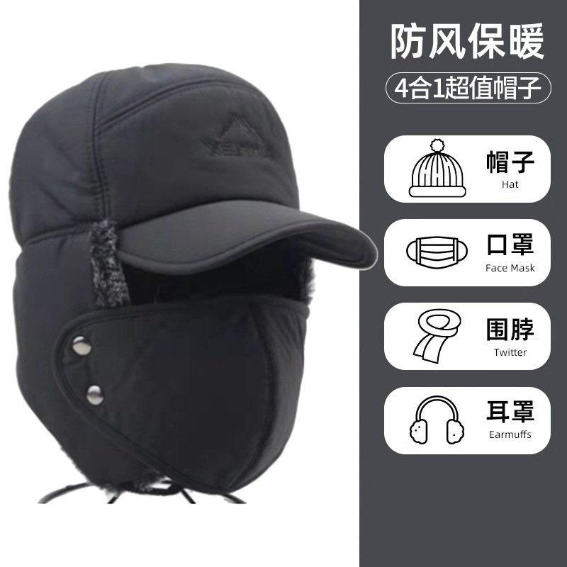 冬天帽子男雷锋帽加绒厚护耳保暖防寒东北帽中老年人爸爸爷爷棉帽