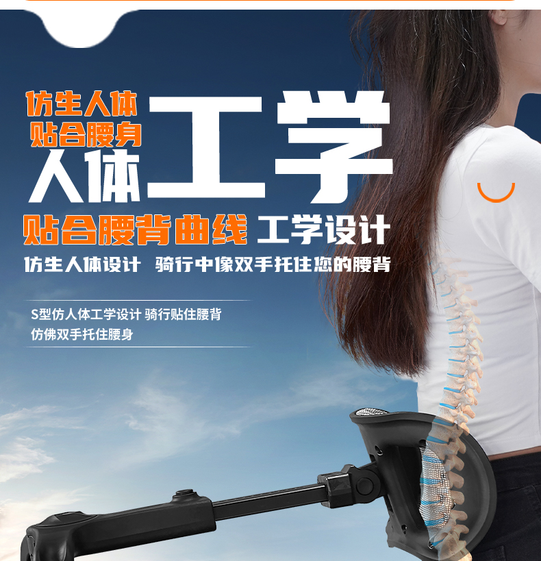 Tingfeng Shiguang T2 No.9 E300 Q85C M5 MZ M95C N70C Mechanic Electric Vehicle Lumbar Support Backrest