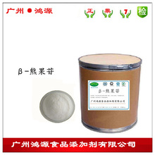 �F؛���� ؐ���ܹ��� ���yƷԭ�� &beta;-�ܹ��� ���yƷ��