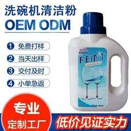 洗手液;狗狗香波浴液;洗洁精