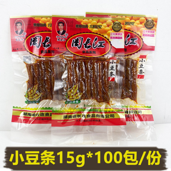 Zhou Yangtze River small bean strip small hoof tendon spicy silk…