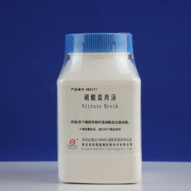硝酸盐肉汤Nitrate Broth  HB0277 250g 青岛海博生物