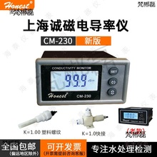 �\��늌��ʃxCM-230���I�ھ�ˮ�|�O�y늌��ʱ��̽�^��������̫��