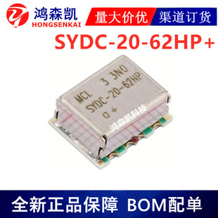 ȫ����Ʒ�Ƿ���SYDC-20-62HP+ 10MHz~540MHz RF�����оƬSMD