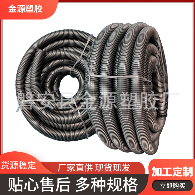 厂家供应销售pvc橡塑吸尘器管螺纹配件eva双壁波纹管排污管