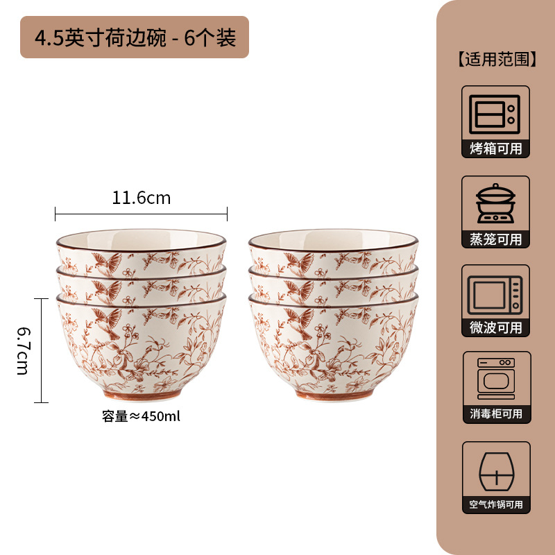 Jia Yue ramas de cubiertos set esmaltado bajo platos de cerámica de color para el hogar nuevos platos de alto valor de la cara regalo de boda