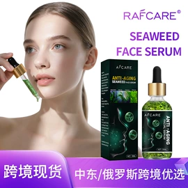 液态精华;面霜;洁面产品