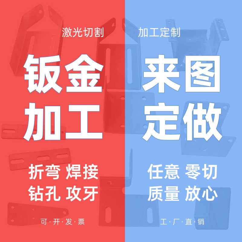 钣金厂定制门禁外壳 不锈钢可视对讲主机立柱 小区人脸机壳加工钣