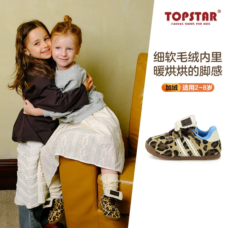 TOPSTAR Аутентичные детские леопардовые холщовые туфли зимние мальчики девочки плюс бархатные туфли для обучения 5 детских комнатных туфель 30
