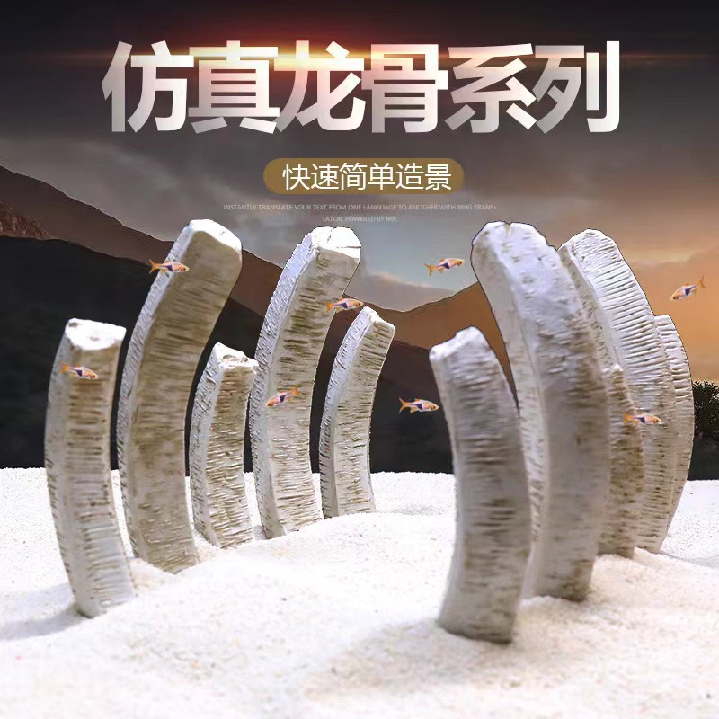 Динозавр, скелет