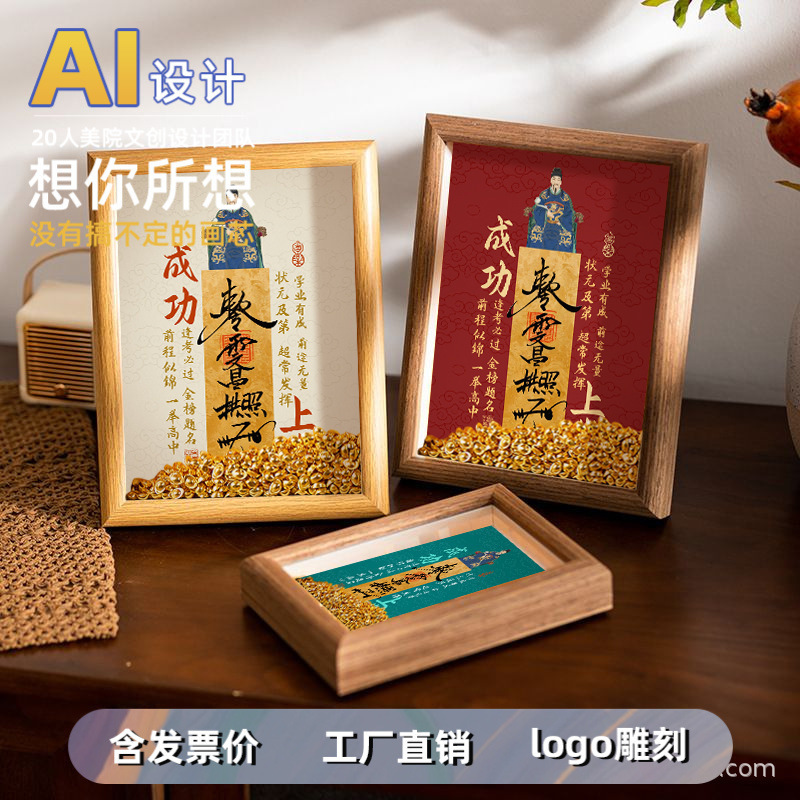 Must-Pass Exam Decorations for Students, Exam Success, Golden List Title, Decoration for Desktop, Hollow Photo Frame Display Stand with Small Ingot