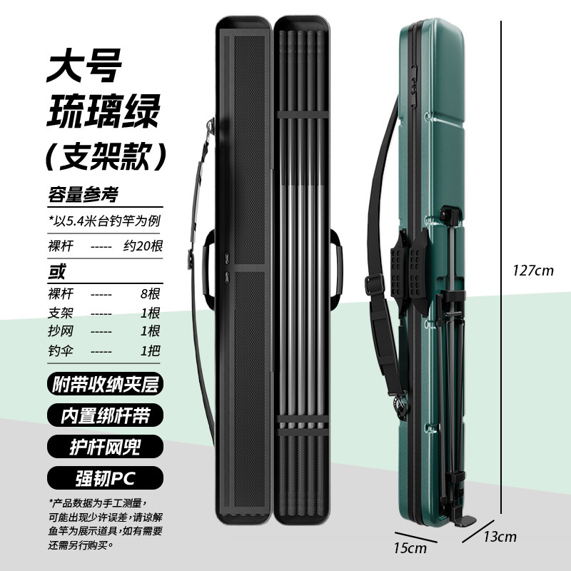 Green Supreme 127*15 [브랜드 추천 버전]