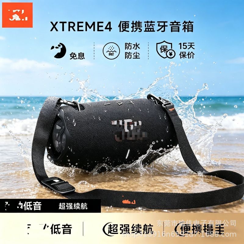 Foreign Trade XTRMM4 Strap War Drum Four Wireless Bluetooth Speakers Portable Outdoor Subwoofer 30W High-Power Audio Foreign Trade XTRMM4 Strap War Drum Four Wireless Bluetooth Speakers Portable Outdoor Subwoofer 30W High-Power Audio