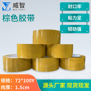 ������f����z����ɫ���b72*100m͸����ڸ�ճ���䌣�ø�ճ��