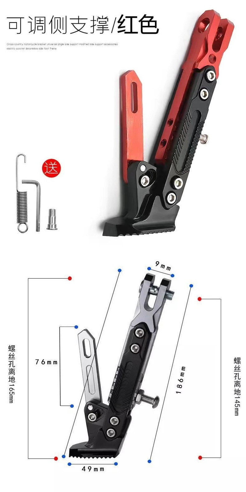 Enhanced Adjustable Aluminum Alloy Kickstand for Electric Vehicles and Motorcycles, Universal Single-Sided Stand Accessory