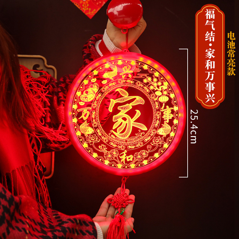 2024 Año Nuevo luces decorativas regalo del año Dragón 3D puerta fu carácter decorativo colgante LED luces de colores Festival de Primavera diseño de la ventana