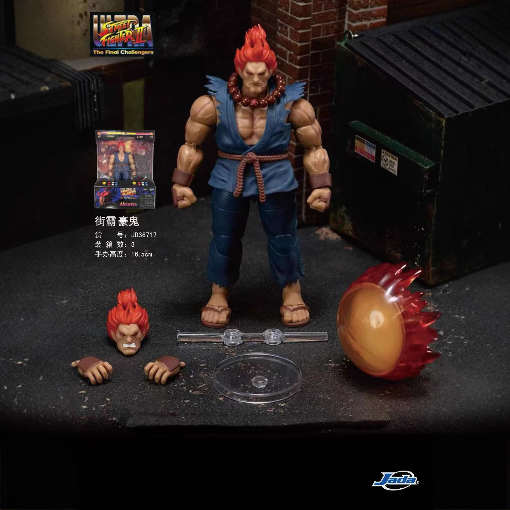 JADA toys街头霸王 豪鬼 1/12 可动人偶100份限量版手办120天发货
