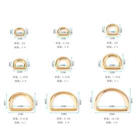 昊晟实力五金箱包配件无接口D扣 锌合金压铸半圆扣 五金辅料D字扣