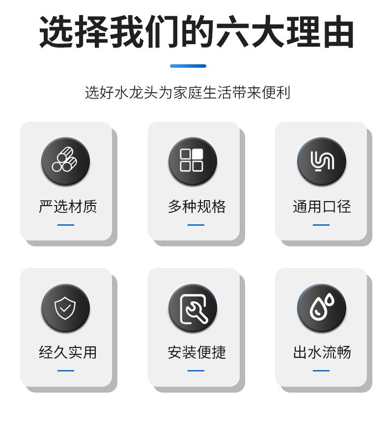 水龙头详情_04