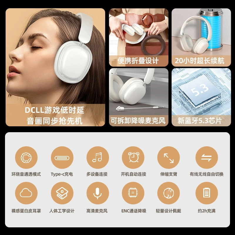 Длинные наушники, T1, bluetooth, оптовая продажа